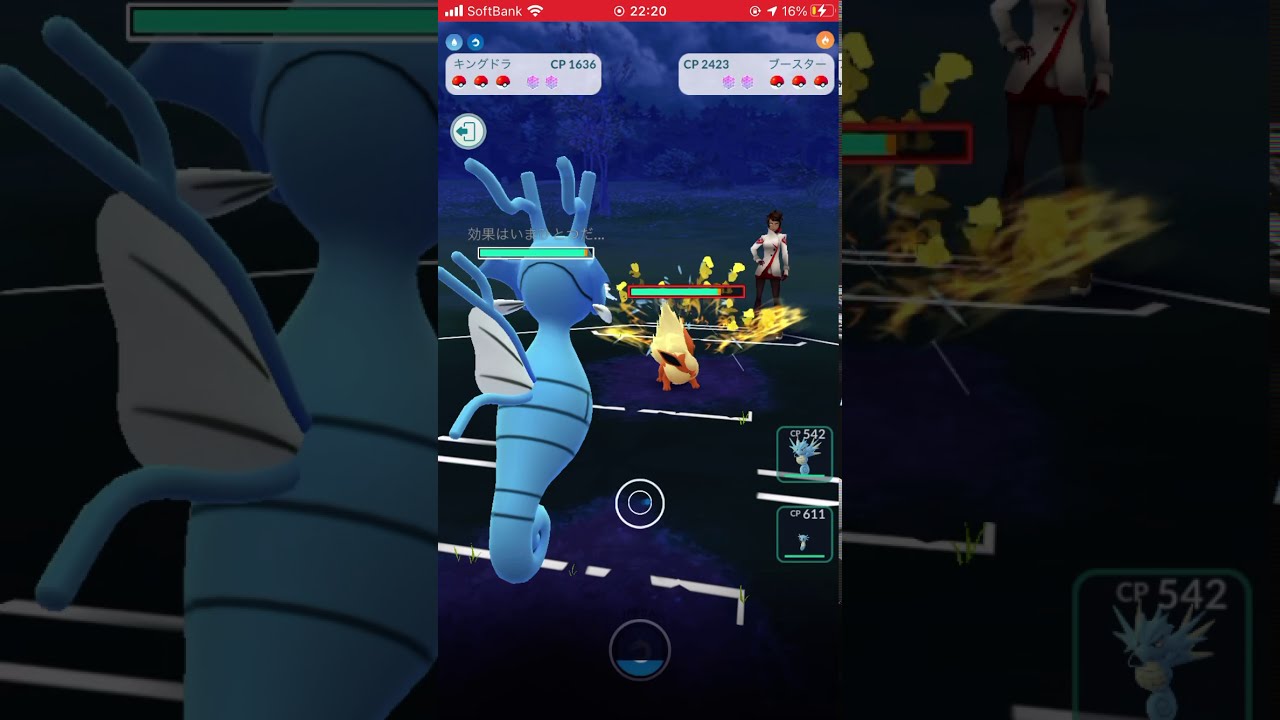 【ポケモンGO】 No.230 キングドラ みずでっぽう&げきりん/Pokémon GO No.230 Kingdra Mizudepo & Gekirin #shorts