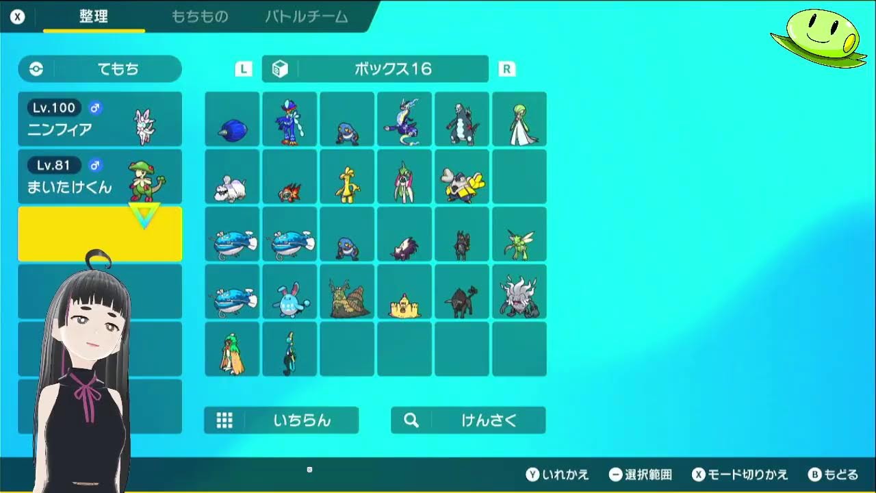 色違いのグレッグルを求めて…！！（ポケモンSV）
