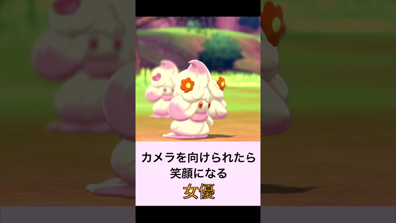 カメラを向けられたら笑顔になる女優【劇団マホイップ】#shorts