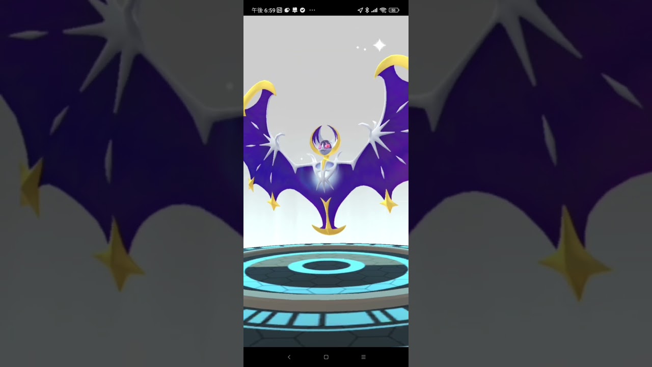ポケモンGO コスモウム　進化　ルナアーラ　Pokémon Go