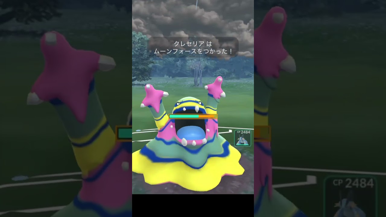 #ポケモンGO#アローラベトベトンが強かった#shorts