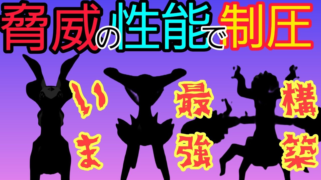 【ギミック型採用】話題の初手アマルルガで勝率がバグりましたwww【GOバトルリーグ】