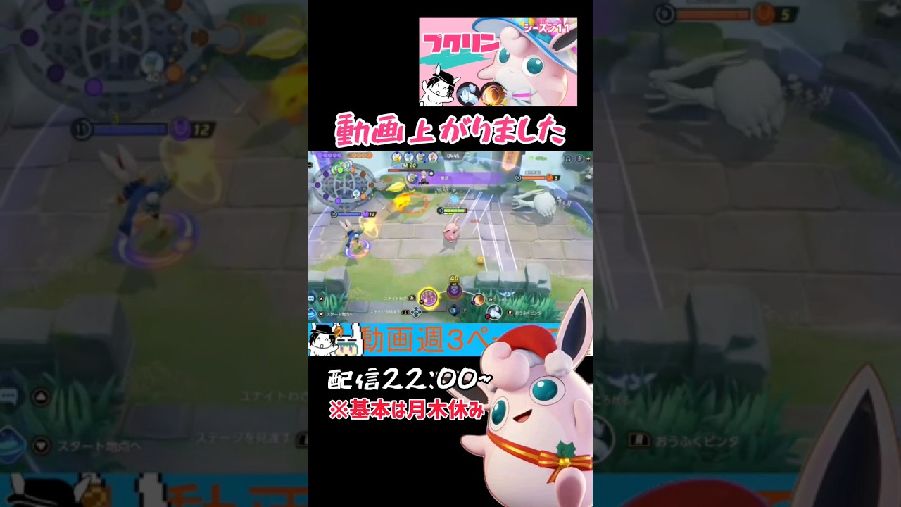 【プクリン】転がる封殺w