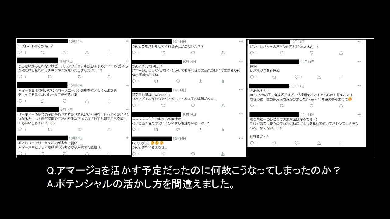 レパルダスを紹介する回になるはずだったもの【ダイマックスエースピクシー】