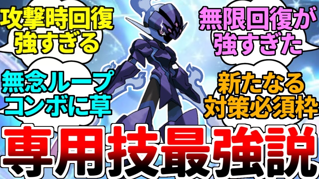 【ゆっくり実況】ソウブレイズは『無念ループ』が最強だった！？ ダブルバトルを実質シングルバトルにする害悪戦術がヤバ過ぎた件ｗｗｗ【ポケモンSV/ダブルバトル】