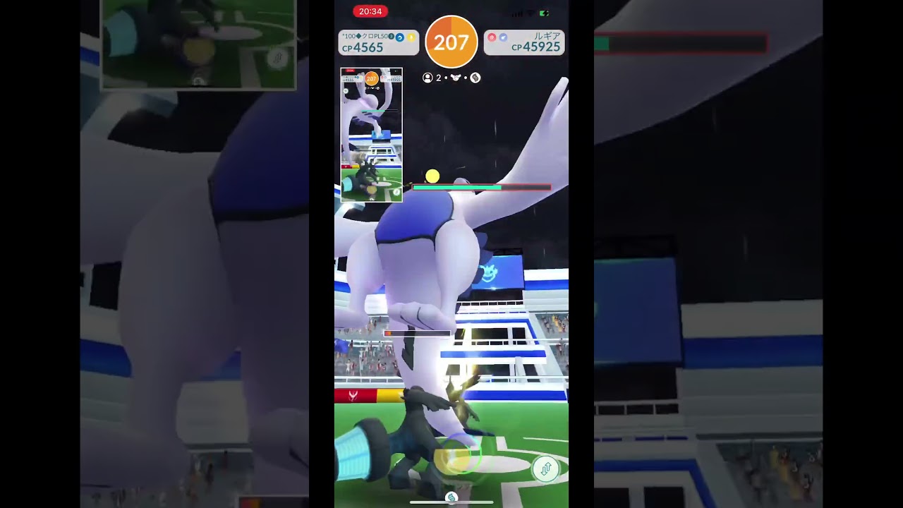 【ポケモンGO】ルギアを二人討伐してみた #shorts【Lugia duo】440