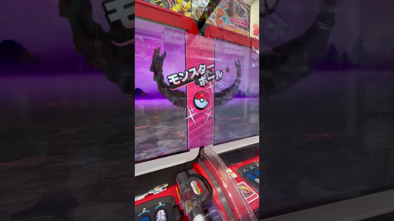 ポケモンメザスタダブルチェイン第5弾スーパースターガラルファイヤータッグバトル