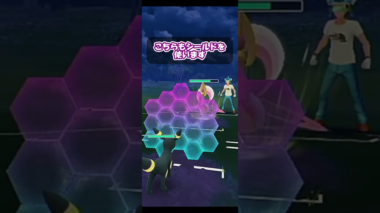 ユキメノコを捲れ！サイコブースト圏内からのデオキシスで急襲！！【ポケモンGO】【スーパーリーグ】【GOバトルリーグ】【Pokemon GO】 #Shorts