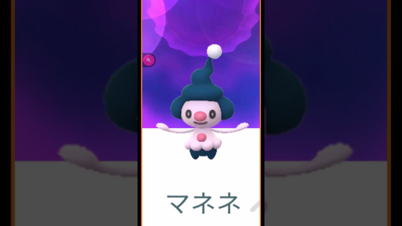 ＃shorts◇7㎞タマゴからマネネ孵化で初ゲット！図鑑登録　茨城県のフレンドＣさんありがとうございました＃465