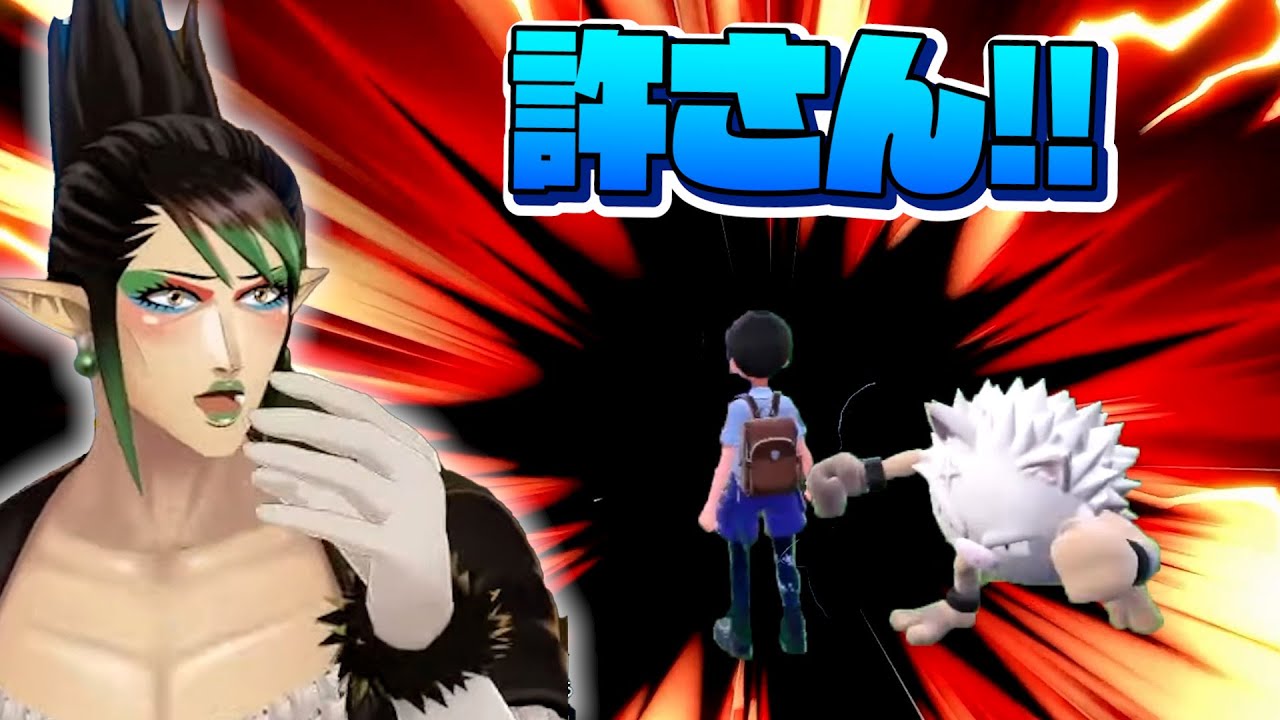 セクハラしてたら凸された花畑チャイカのポケモンSV好きなシーンまとめ その５【にじさんじ切り抜き】