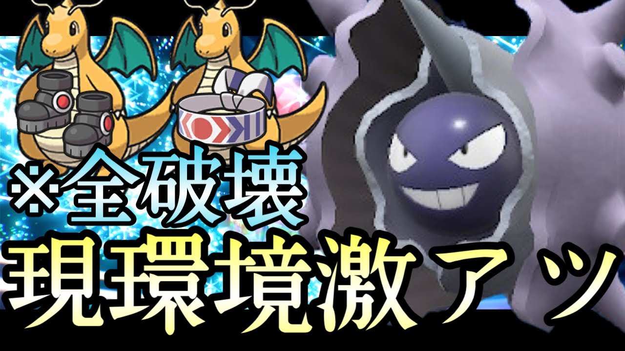 [ポケモンSV]全てのカイリューを破壊する『パルシェン』が過去最大の輝きを見せている件