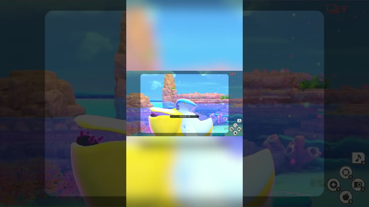 【Newポケモンスナップ NEW POKÉMON SNAP】ナマコブシとペリッパーの、ハイチーズ！ #shorts