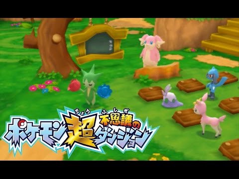 ポケモン超不思議のダンジョン＃11　スボミーが迷子!?    お馴染み、ポケモンを三浦TVが実況!