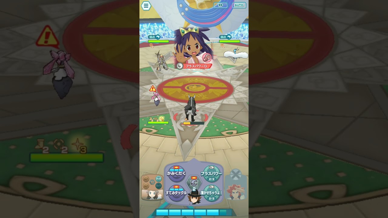 ポケモンマスターズ　アイリス（オノノクス）バディーズわざ