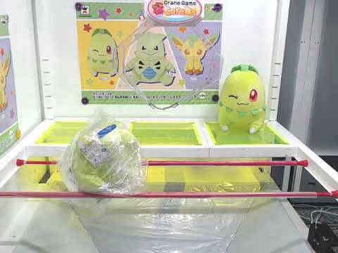 「ポケットモンスター　でっかいコロっとまんまるぬいぐるみ　カラフル　～チコリータ・バンギラス・リーフィア～　Ａ．チコリータ」がとれました！-Chikorita