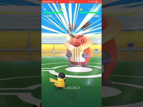 ポケモンGO  ピカチュウ対コロボーシ