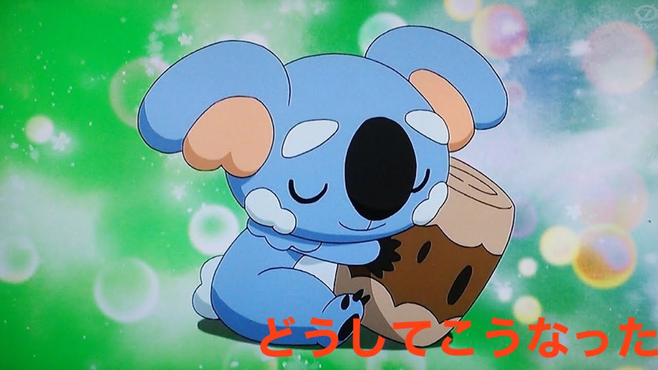 ネッコアラの今作での性能がアレすぎる