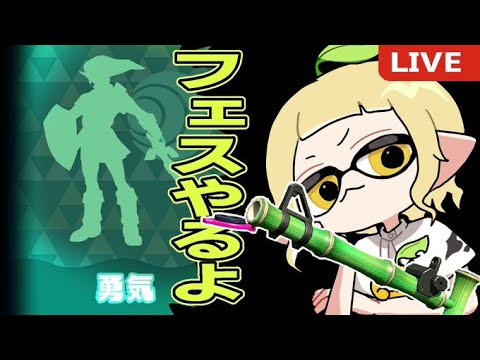 【Splatoon3】頑張ってパワー上げます
