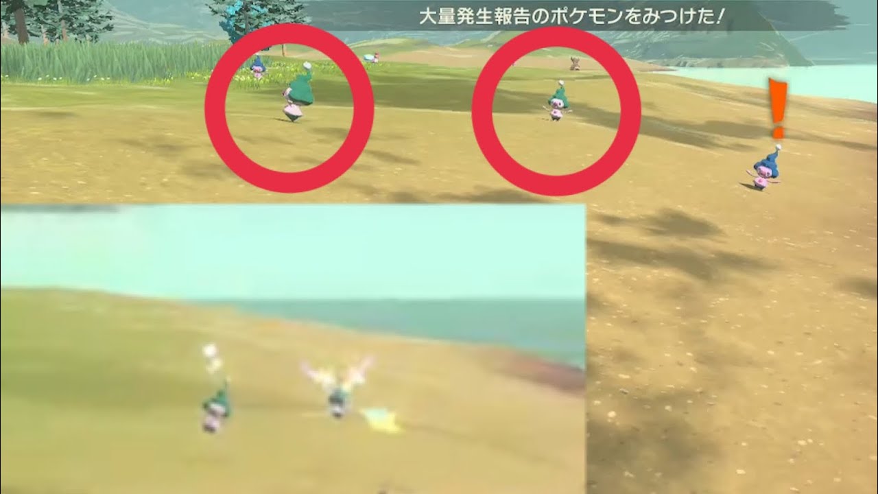 2体同時に色違いマネネ遭遇【アルセウス】