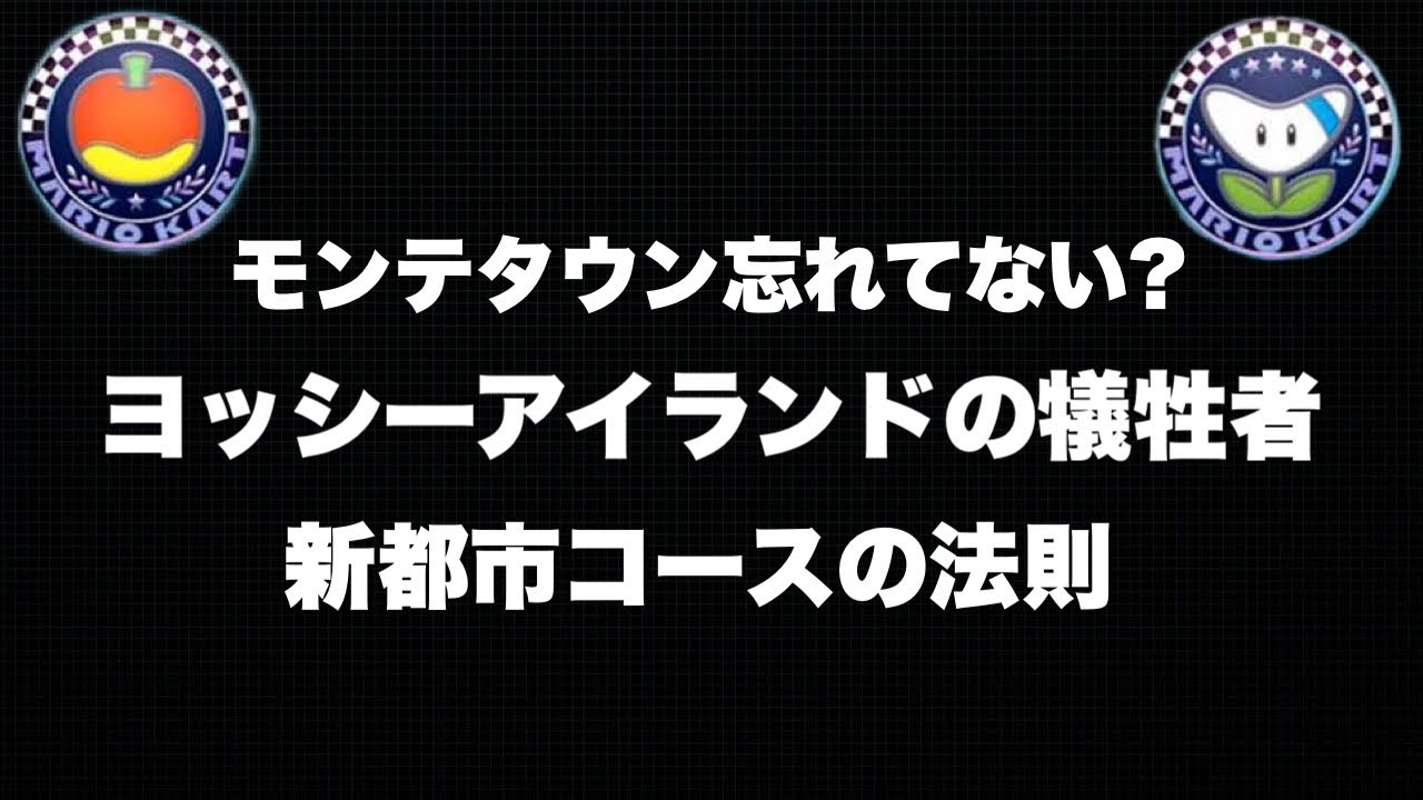 昨日の動画のコメントに返答する動画☆Wiiカラカラいせき