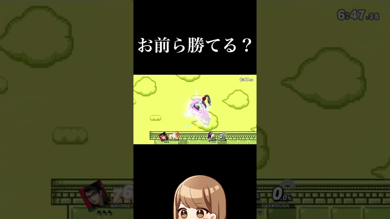 多分スクリューCPUはゲッコウガが一番強い【スマブラSP】