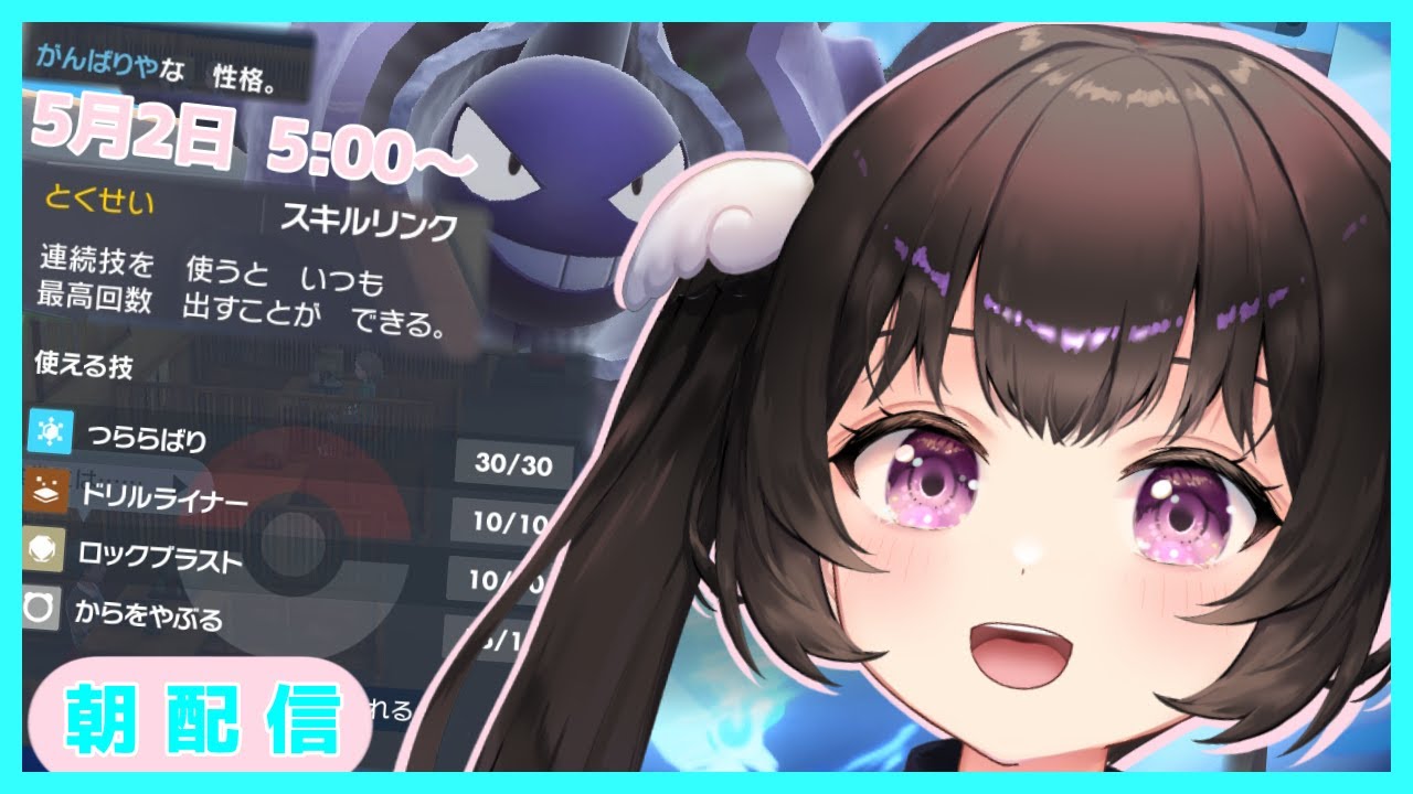 連続技がとっても強いパルシェンさん