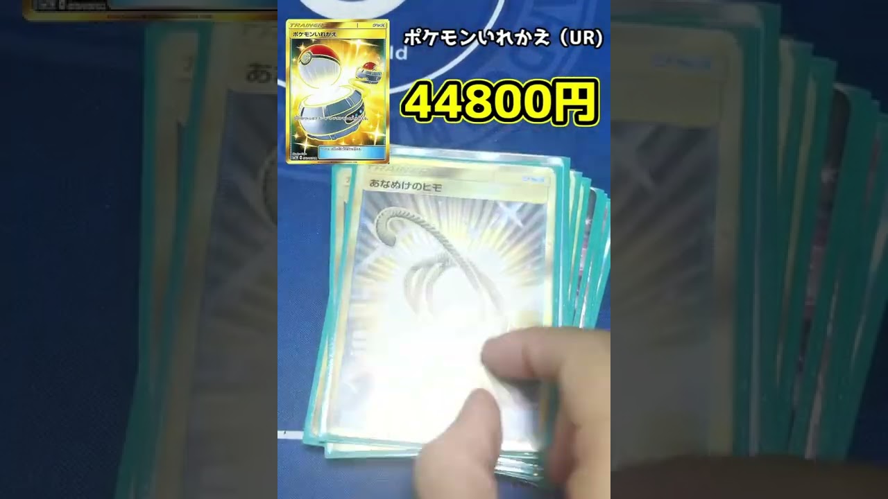 所持デッキ値段紹介（ヒードランVMAX編）#ポケカ #short