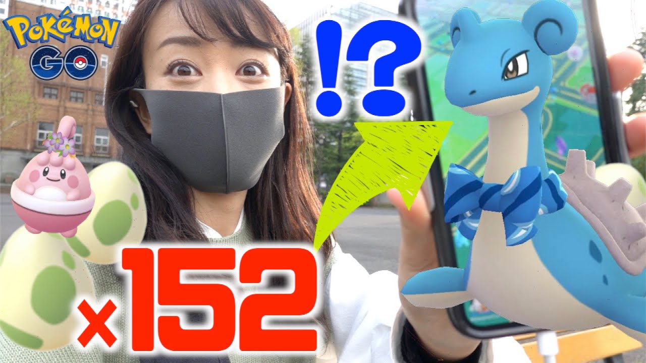 春イベント最終章！色違いピンプク狙いで2kmたまご152個割った結果、次の限定衣装はラプラスだと・・・？！！【ポケモンGO】