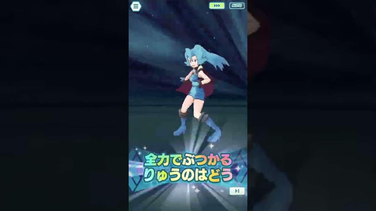 【ポケマス】キングドラ、イブキのバディーズわざ