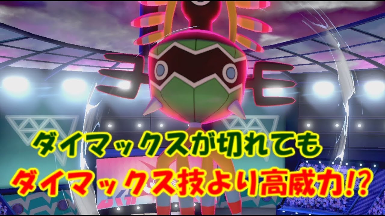【ポケモン剣盾】弱点保険アシパシンボラー 雑談も兼ねてカジュアルバトル【ランクバトル#41】