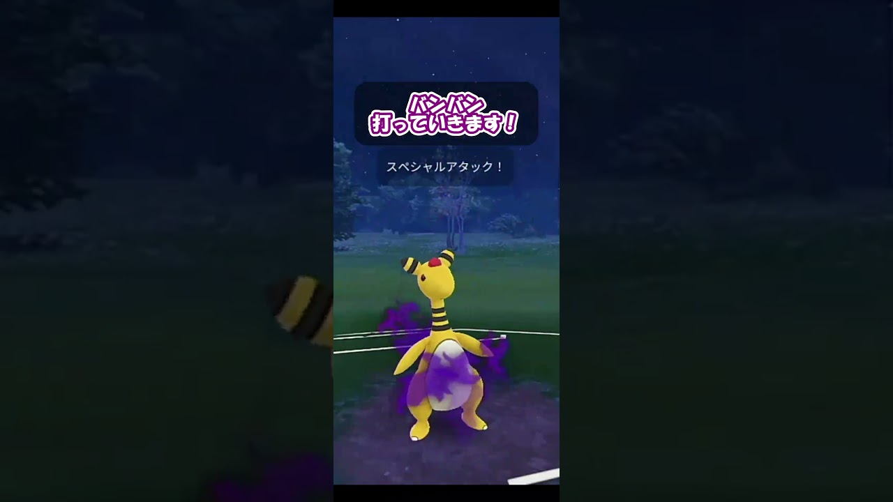シャドウグライオン・シャドウデンリュウのコンビでレジスチルをまくれ！【ポケモンGO】【ハイパーリーグ】【GOバトルリーグ】【Pokemon GO】 #Shorts