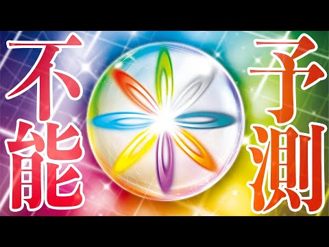 【初見狩り】このデッキから飛んでくるポケモン、予測不可能です。【ポケカ】