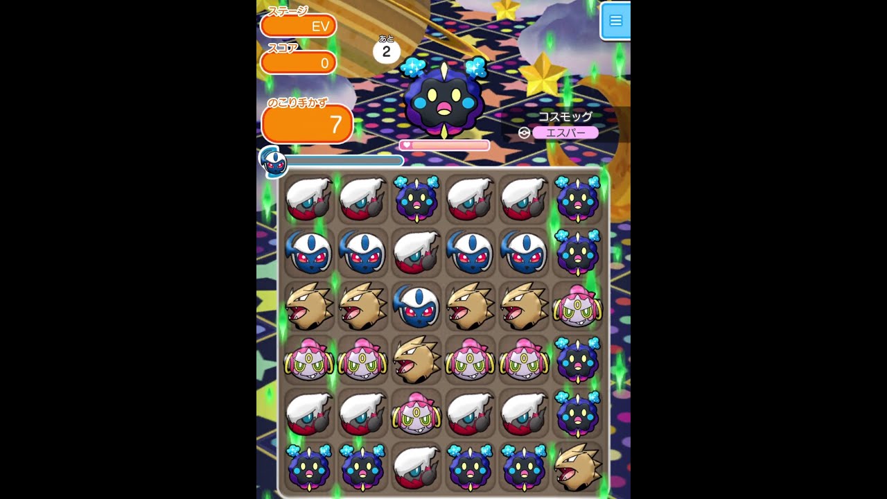 今からポケとるスマホ版♯852