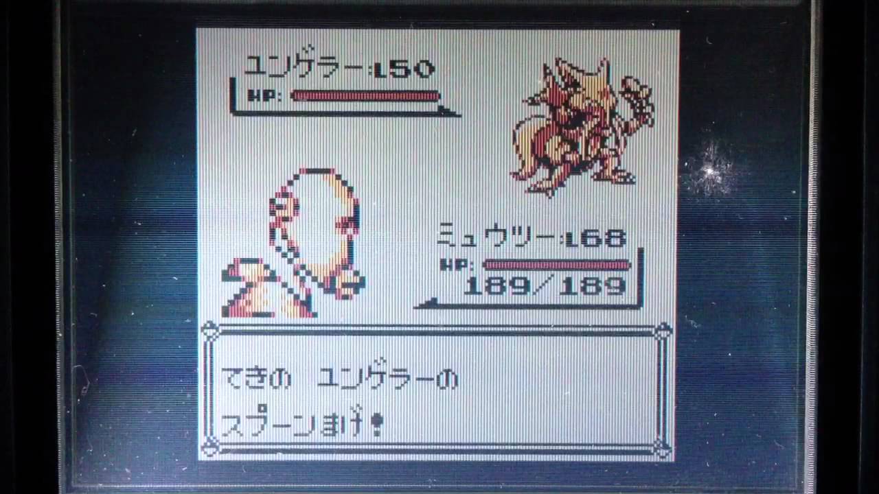 ピカチュウ版 マダツボミだけでチャンピオンうぃる その9