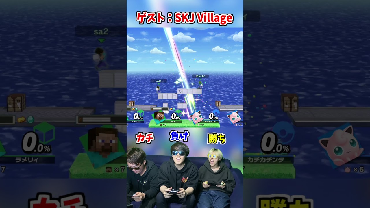 プリンの自滅阻止ゲームが面白過ぎたｗｗｗ【スマブラSP】【SKJVillage】