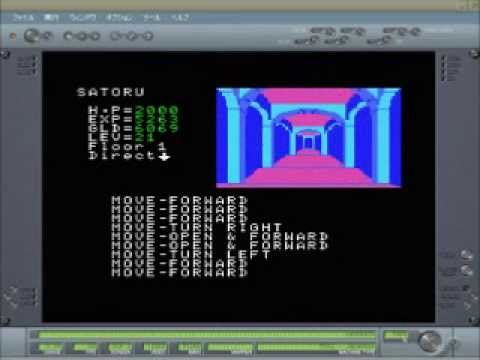 リザード（MSX版） 真実の書ゲット