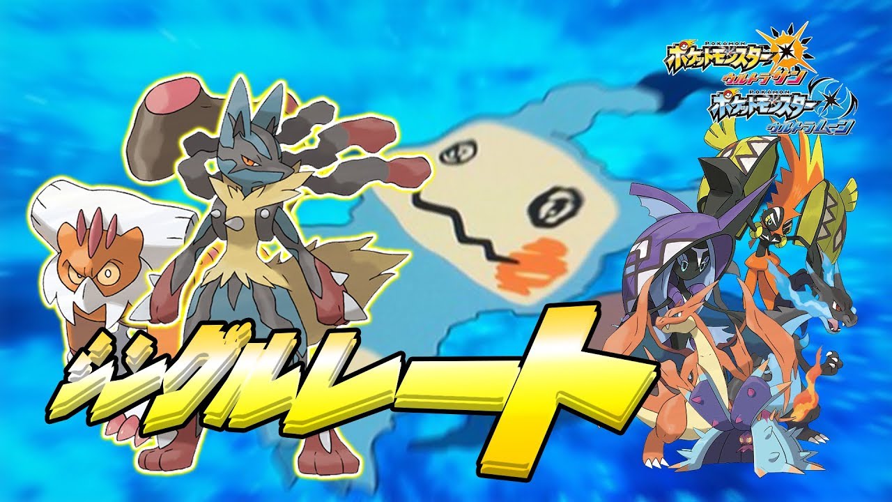 【勝率１００％】【生放送】ますみとメガバシャーモのフリーバトル【ポケモンUSUM】