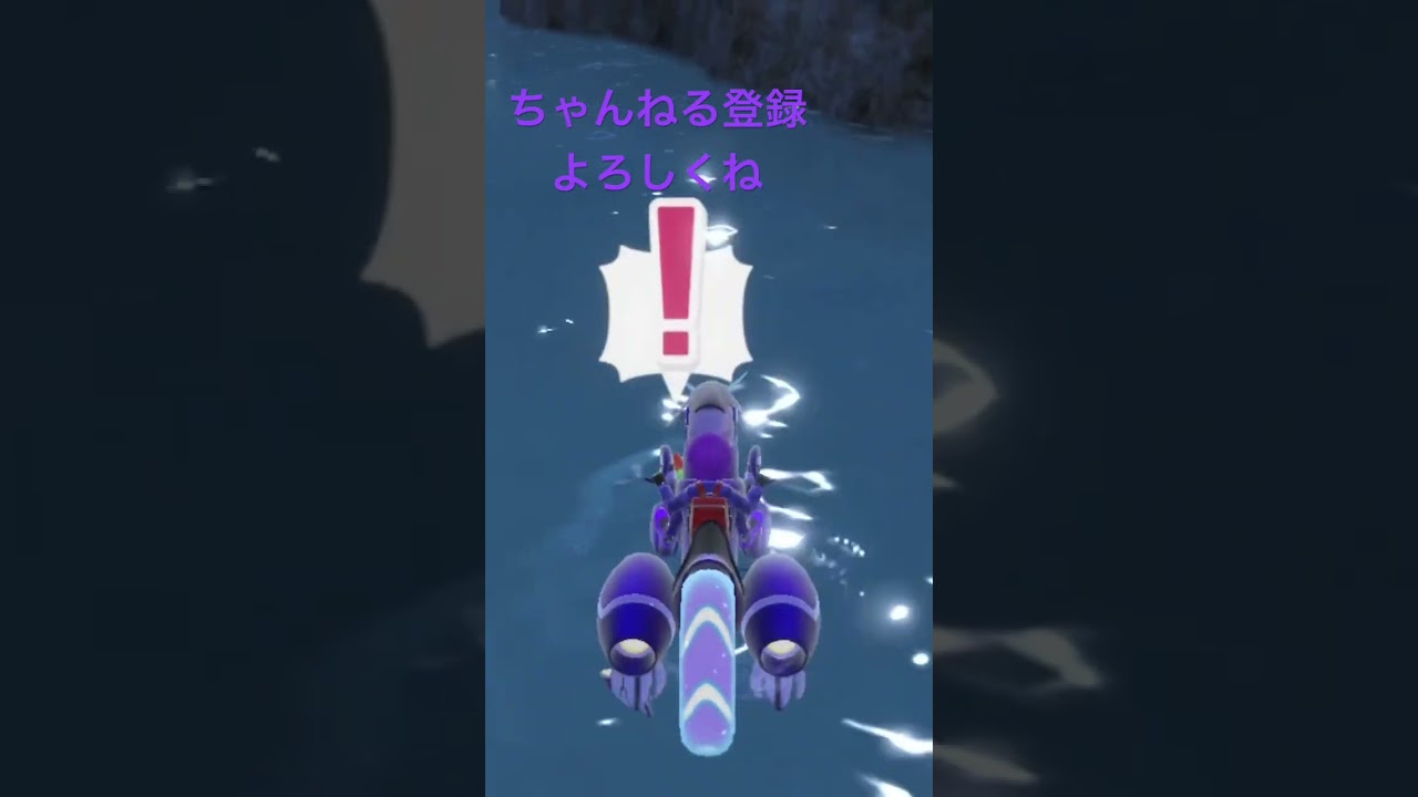 色違いカムカメ、蛍光色だ！ #ポケモンsv #pokemon #色違い #ポケモン