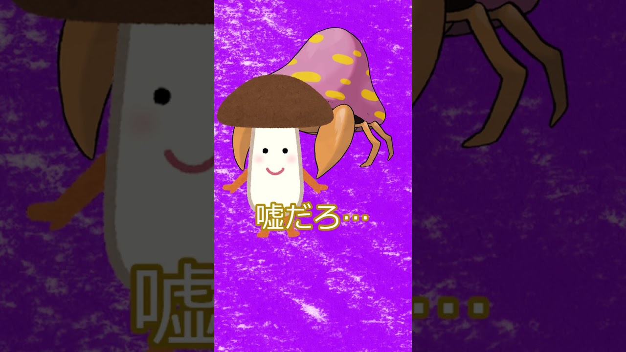 寄生され操られているポケモン達#shorts