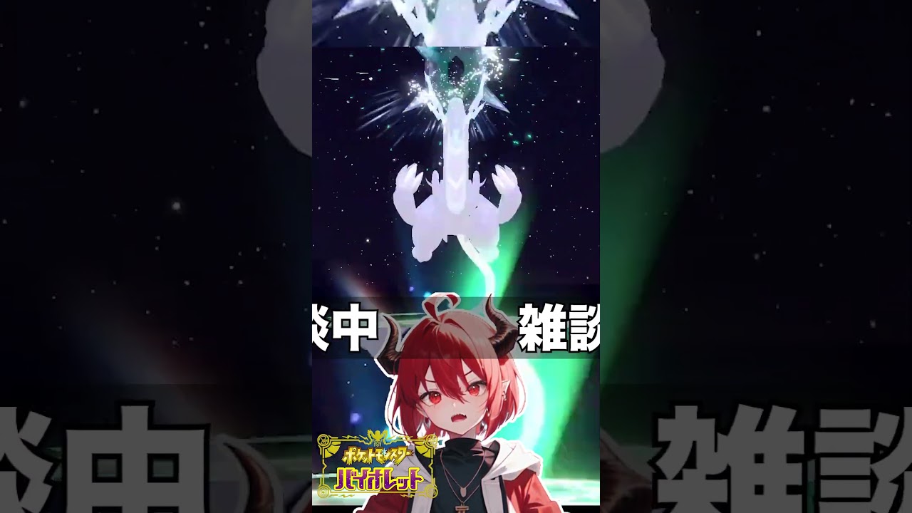 ユキハミに恨みは無いです#shorts