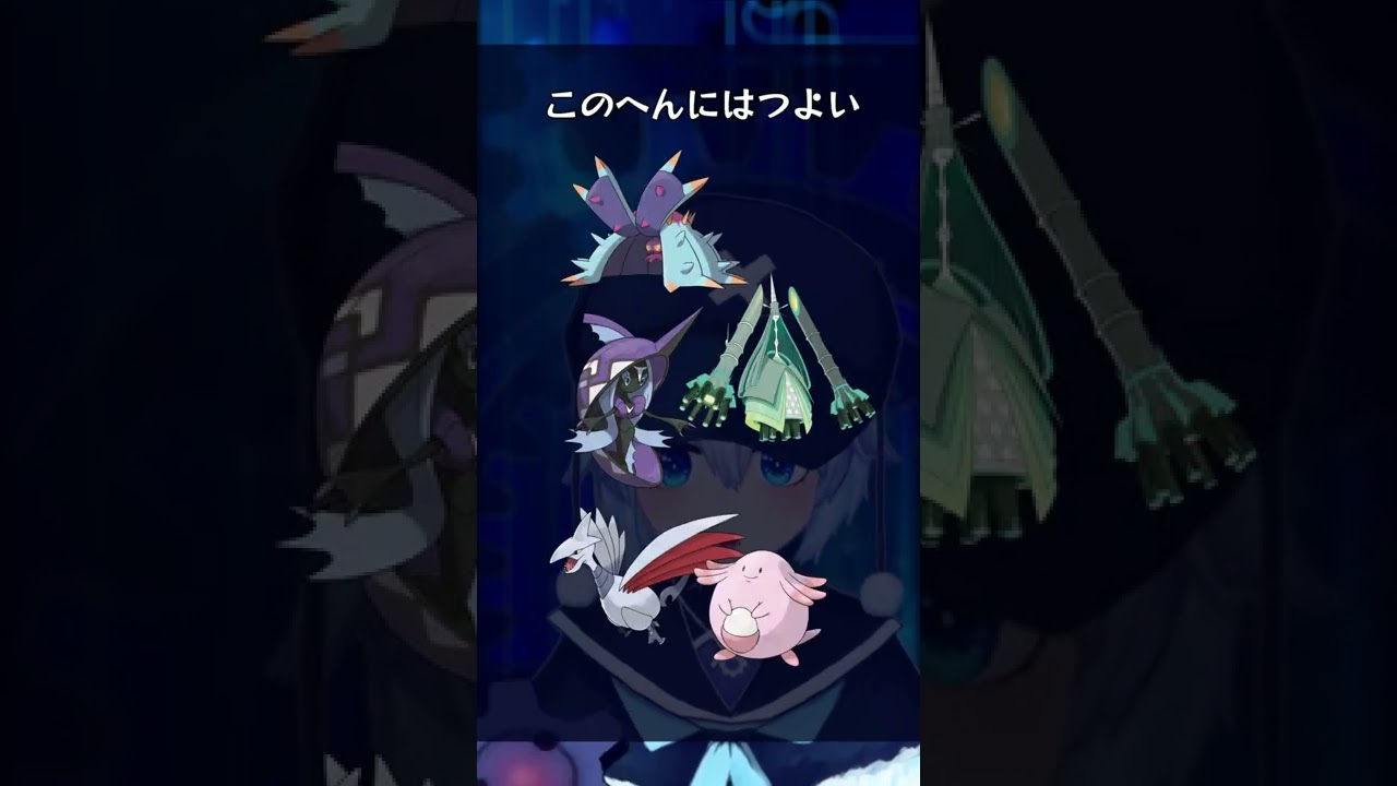 対ランド性能に難がある電気テラスタルギアル #Shorts