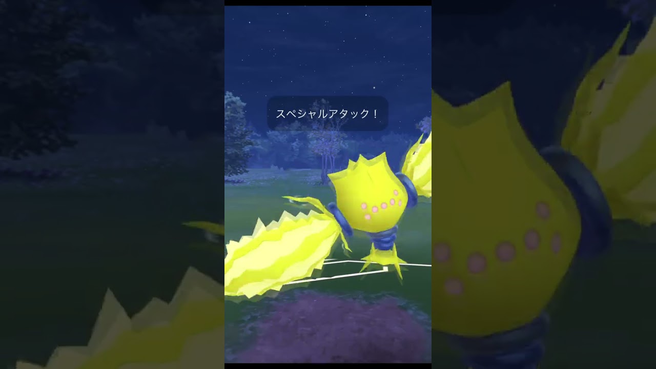 レジエレキの貴重な３タテシーン【ポケモンGO】#shorts