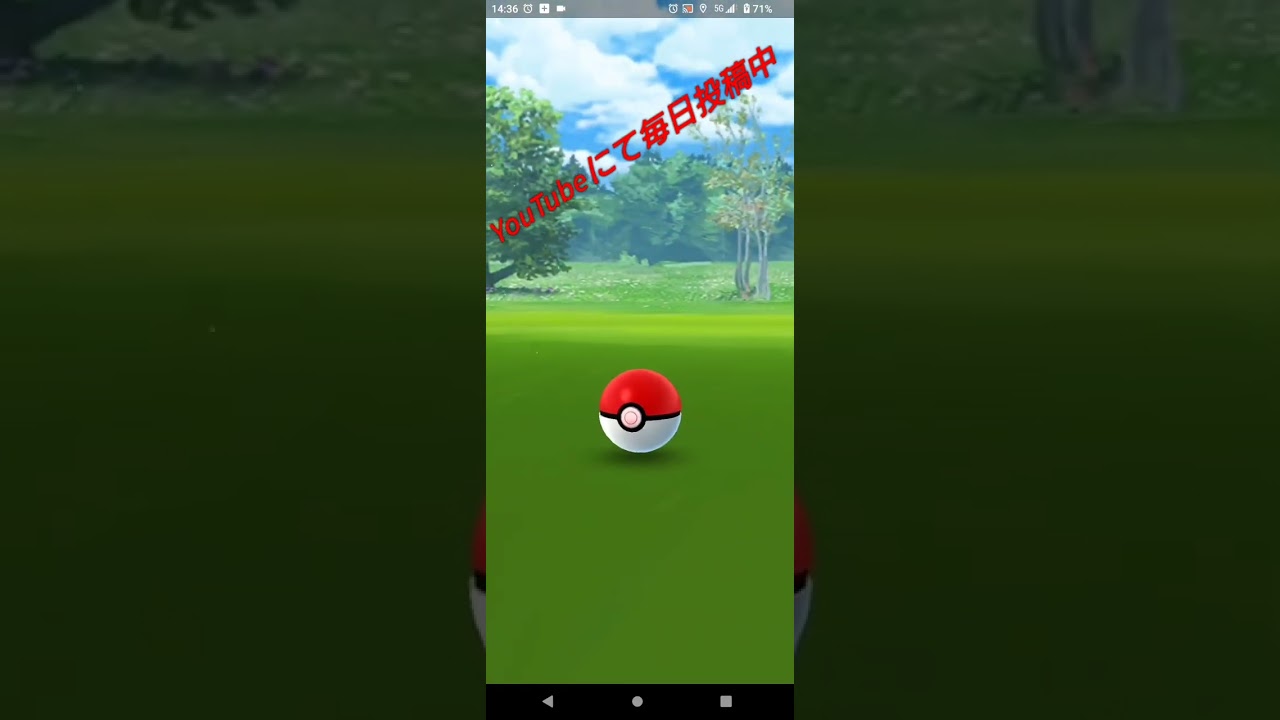 【ポケモンGO】サンドパンGET！