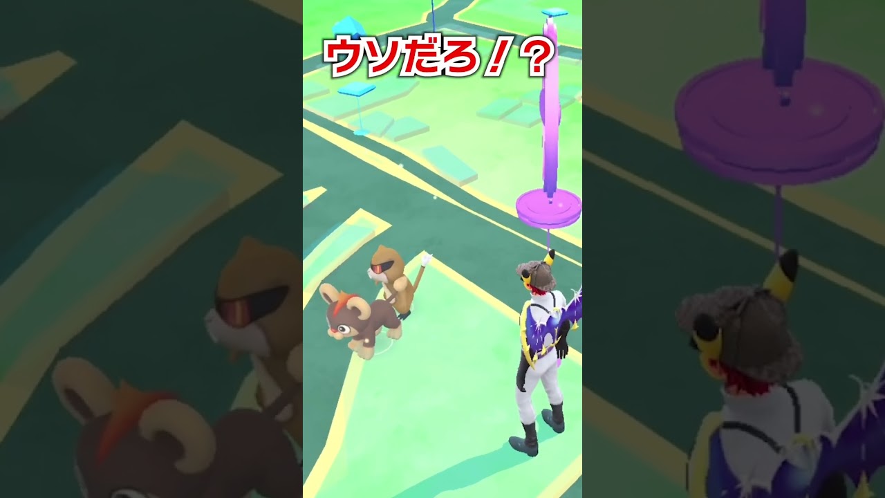 ヤバ！こんなポケモンGOはイヤだ！東京こわい！