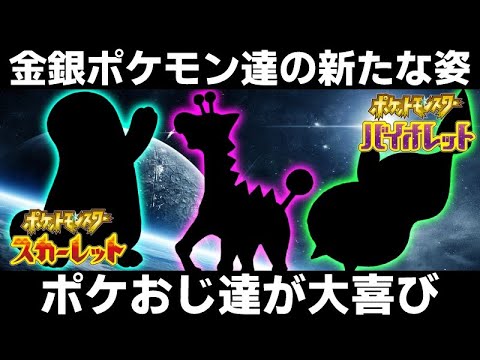 【ポケモンSV】みんな大好きノコッチが進化するってマジ！？最強のツチノコ爆誕【ポケモンスカーレットバイオレット】