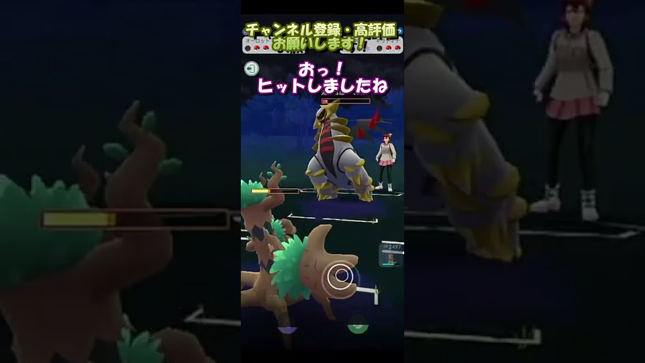 【ポケモンGO】タフさがウリのズルズキン！コバルオンに競り勝てるか！？【ハイパーリーグ】【GBL】 #Shorts