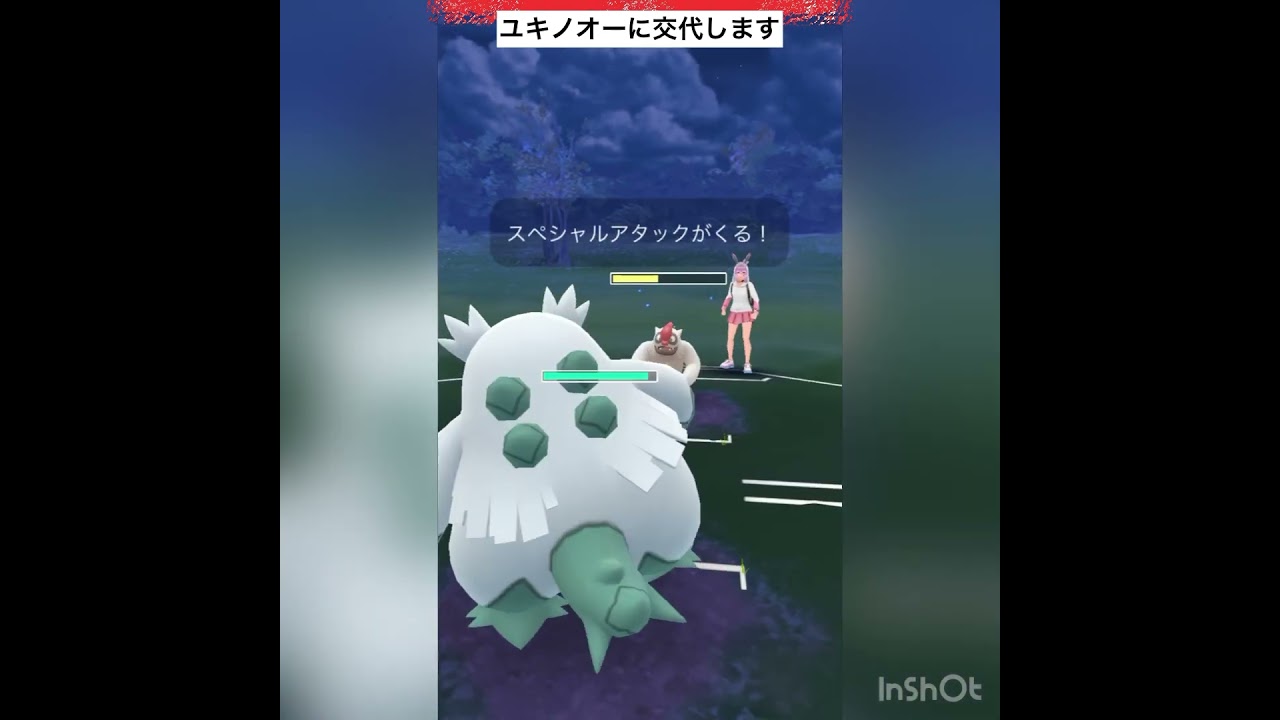 陽光カップ　初手ラグラージ‼️