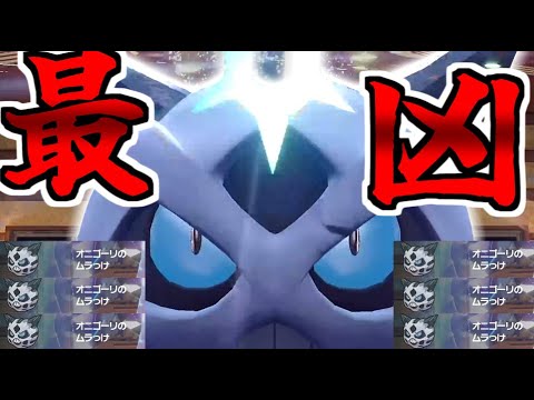 ホウエン最凶のオニゴーリは今でも最凶でした・・・【ポケモンSV】【ゆっくり実況】