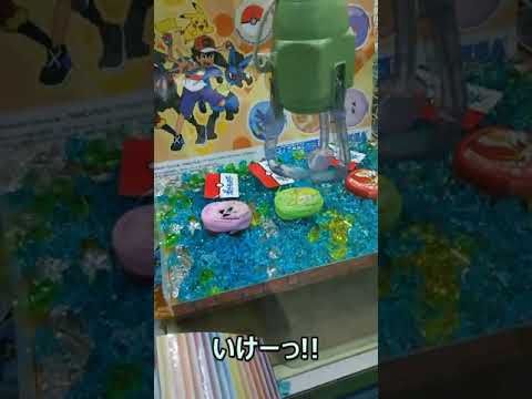 ブチギレ案件!?　ワンパチのポーチが、明らかに取れないのですが・・・。