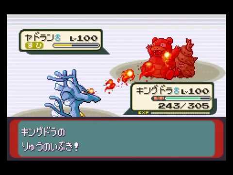 ポケモン エメラルド バトルファクトリー VSダツラ 本気